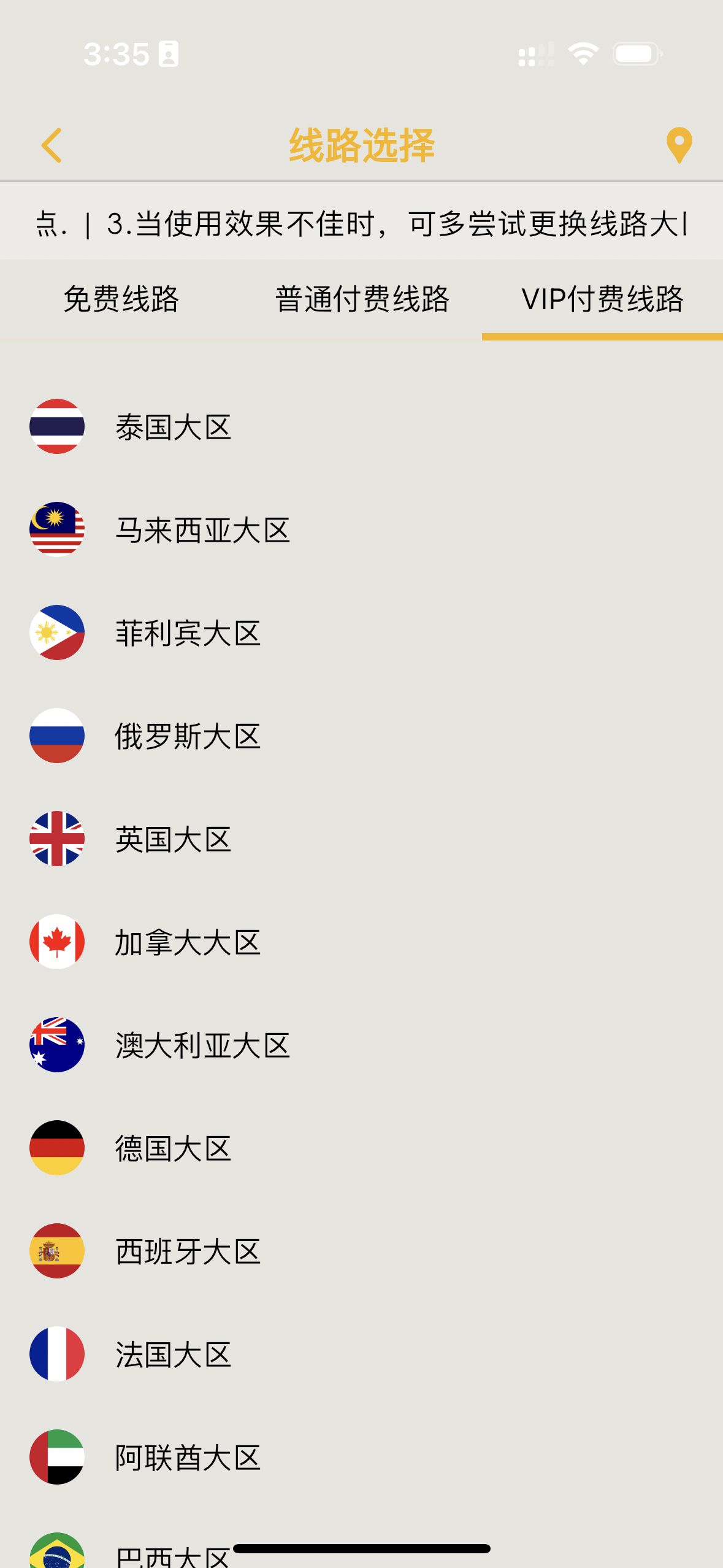 永远无需付费使用